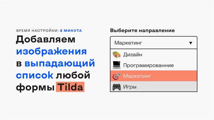 Как использовать шаблоны Tilda для создания привлекательных проектов