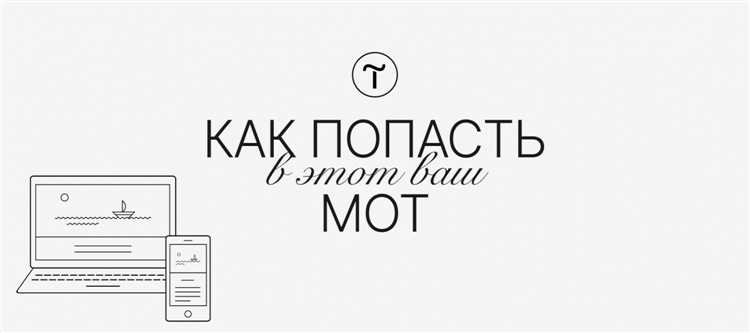 Как получить обратную связь от команды Tilda после подачи