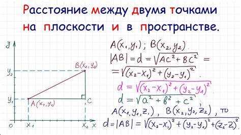 Проверка и корректировка результатов расчёта длины кабеля