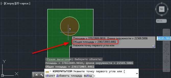 Что делать, если требуется учесть наклон поверхности