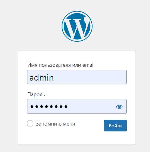 Что делать с ошибками, обнаруженными в логах WordPress?