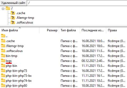 Как настроить автоматическую отправку логов на email?
