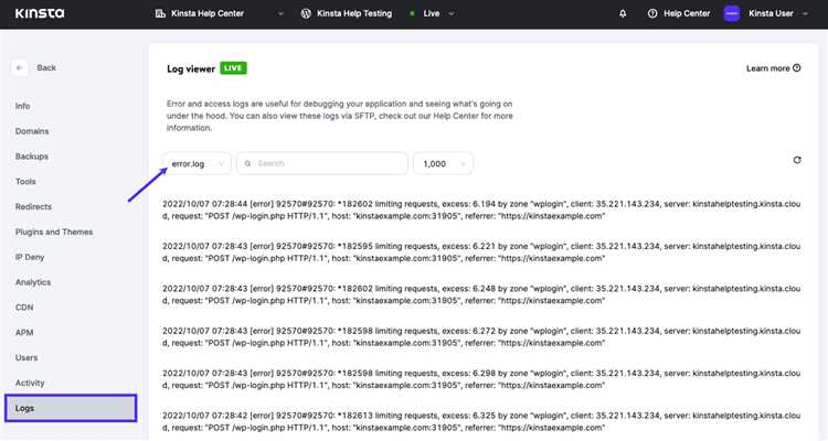 Использование плагинов для анализа логов WordPress