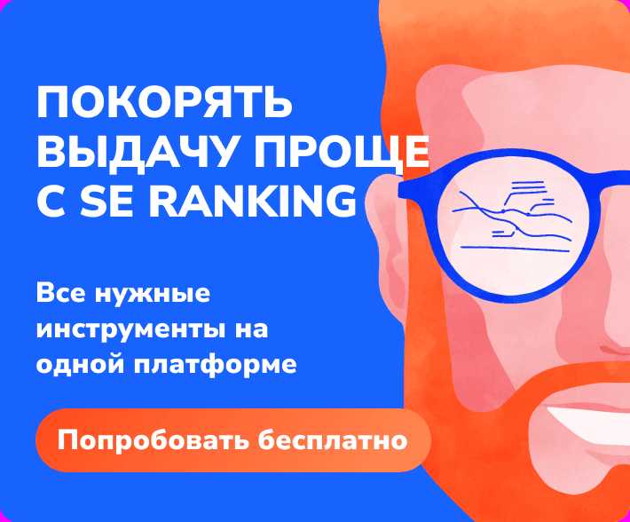 Как использовать плагин MonsterInsights для анализа трафика