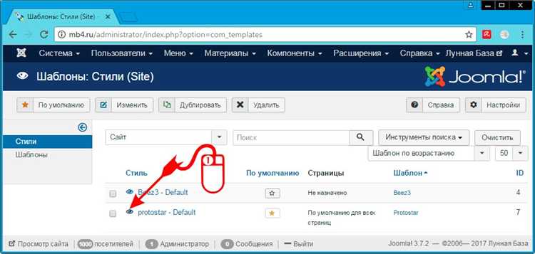 Как проверить корректность отображения модулей после изменений