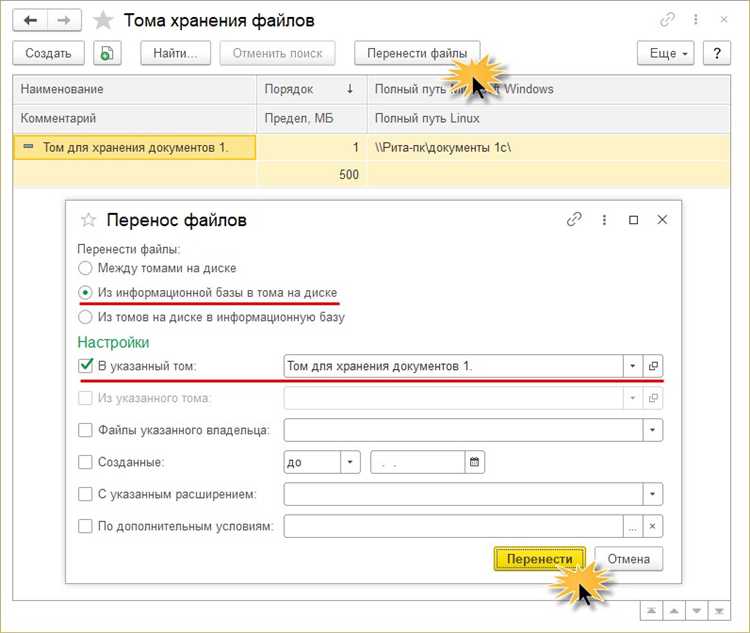 Как отслеживать изменения в размере базы данных 1С