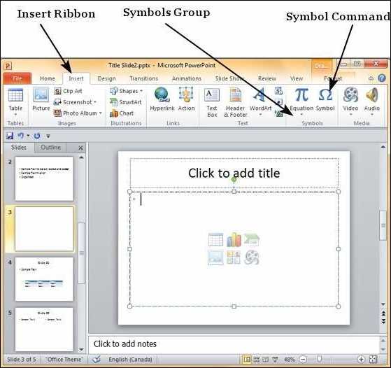 Использование шрифта Wingdings для галочки