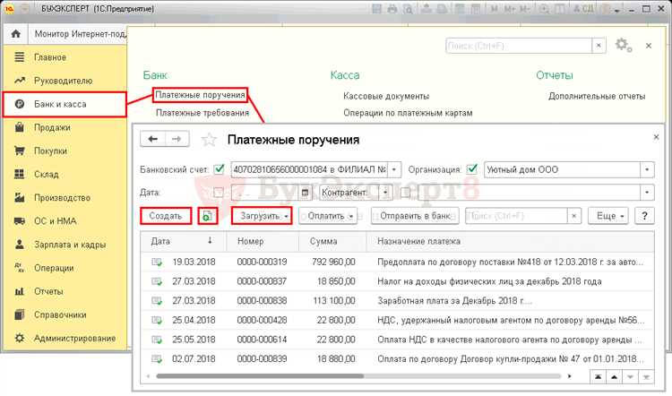 Как провести контроль и проверку правильности указания ГП в 1С