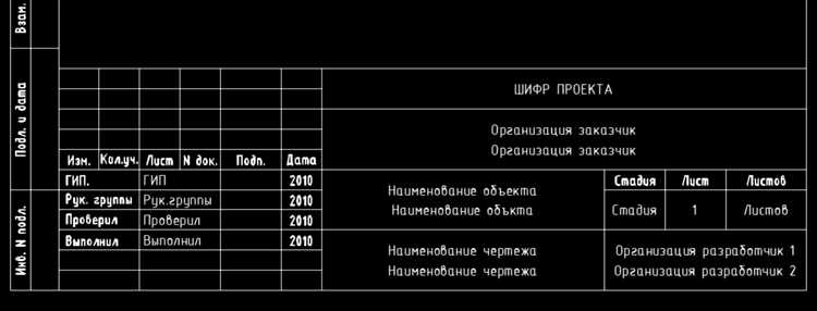 Создание индексных меток с помощью атрибутов блоков
