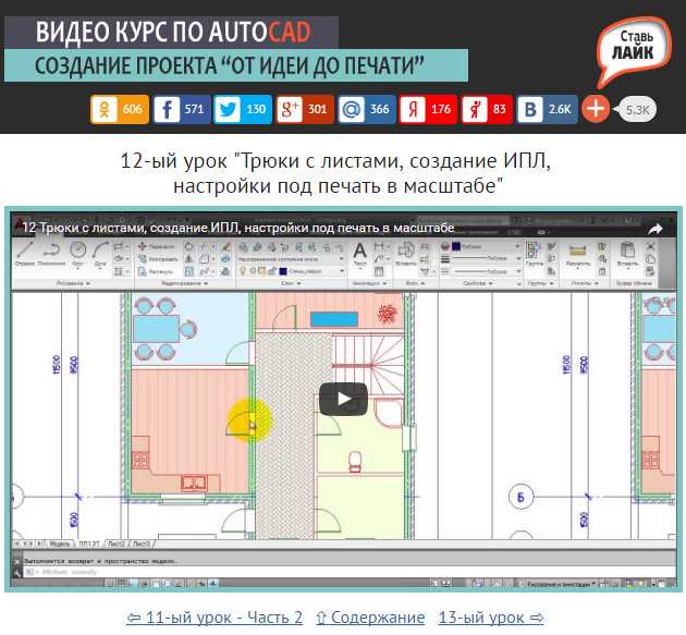 Как включить индексирование чертежей через параметры AutoCAD