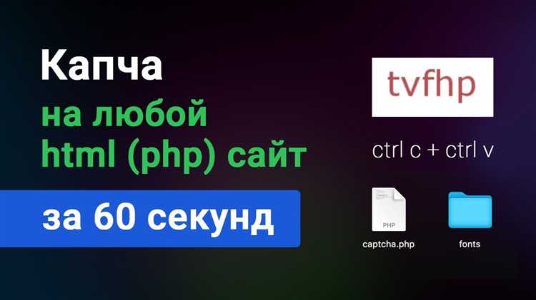 Проблемы совместимости капчи с другими плагинами WordPress