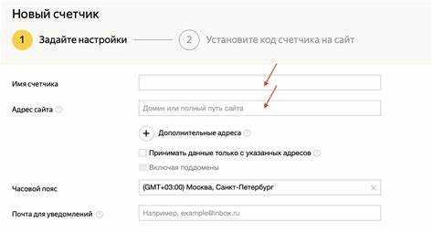 Добавление кода метрики в настройки сайта Drupal
