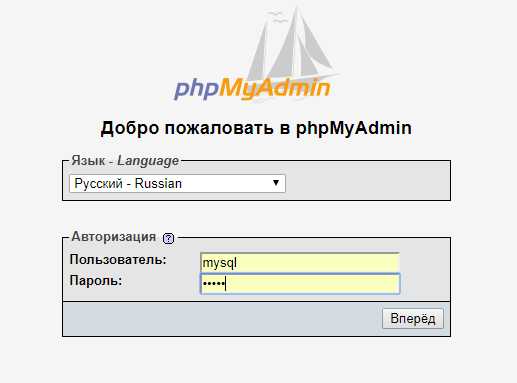 Проверка успешности установки и доступности сайта