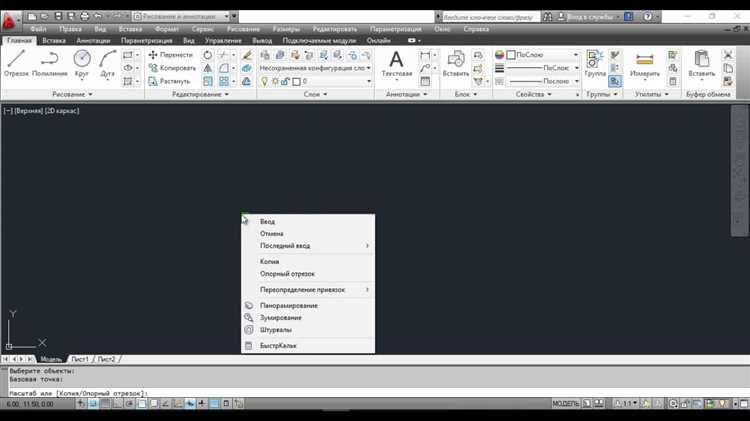 Как поставить определенный масштаб видового экрана автокад