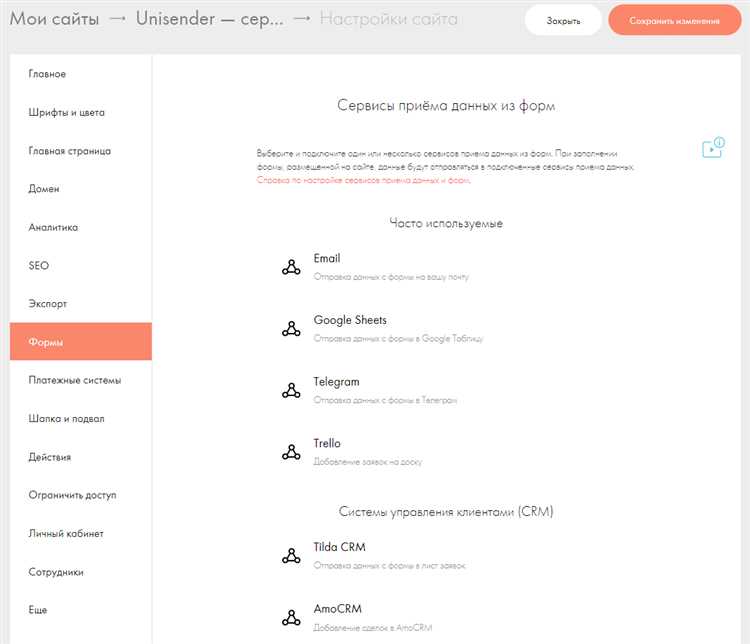 Создание защищенной страницы на платформе Tilda