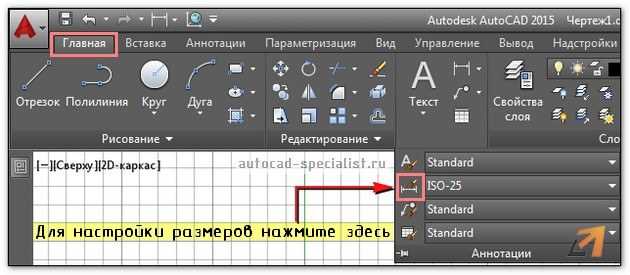 Для настройки формата отображения текста, например, размера шрифта или его начертания, также используется команда 