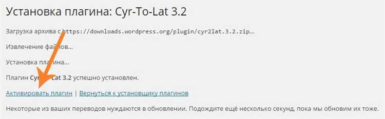 Как поставить счетчик посещений на сайт wordpress Как поставить счетчик посещений на сайт wordpress