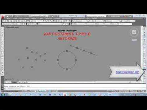 Импорт точек из Excel с координатами в AutoCAD