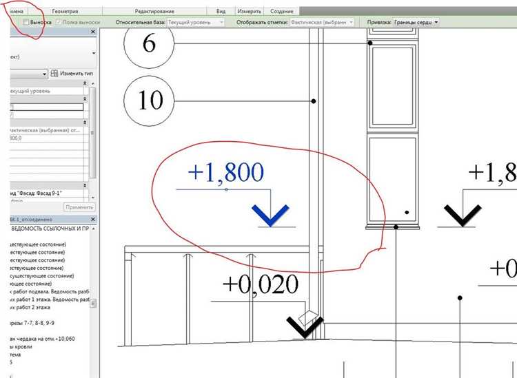 Подготовка чертежа и настройка рабочих слоёв для высотных отметок