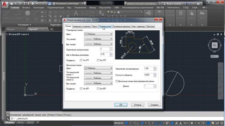 Где найти символ диаметра в таблице символов AutoCAD