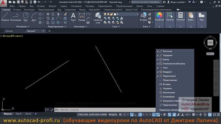 Как вставить растровое изображение в чертёж AutoCAD