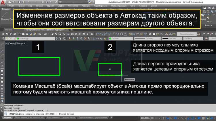 Как повернуть изображение в автокаде