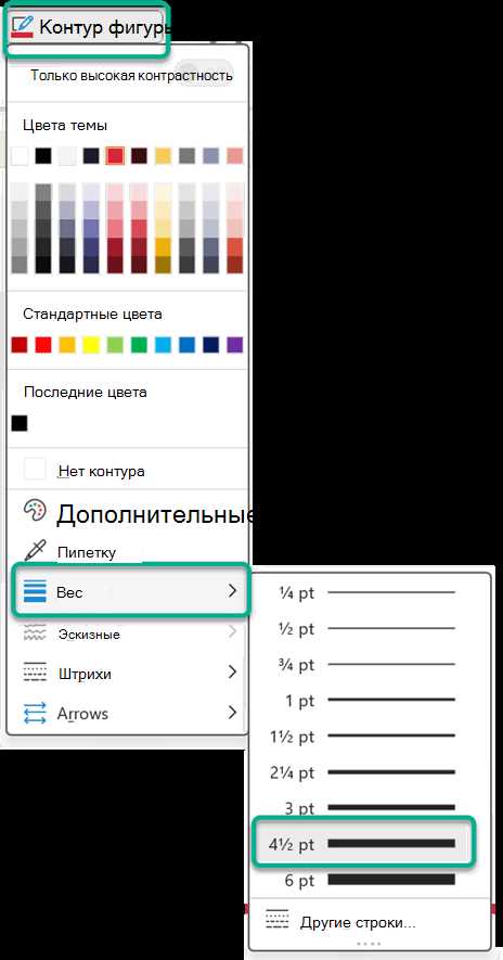 Настройка угла поворота объектов по линейке