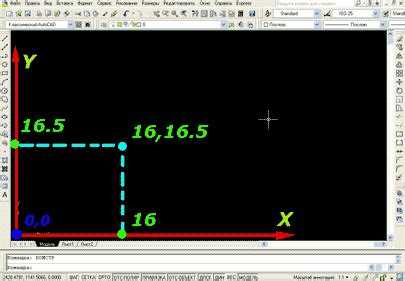 Как выбрать угол поворота системы координат в AutoCAD