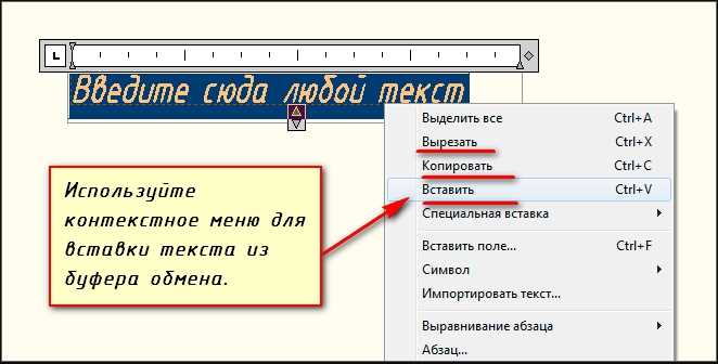 Как повернуть текст в блоке без разрушения блока