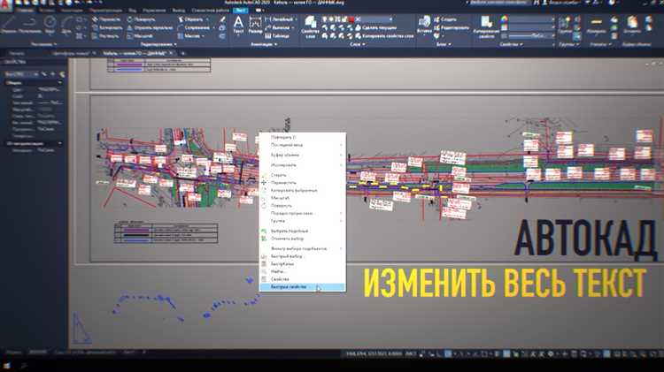 Как повернуть несколько текстов одновременно