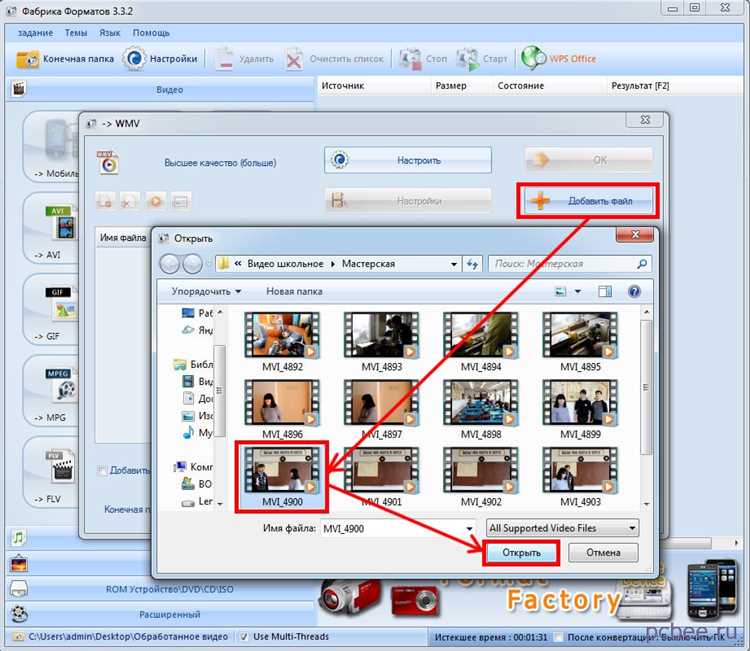 Как повернуть видео в презентации powerpoint