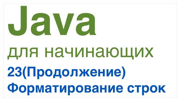 Как повторить строку несколько раз java Как повторить строку несколько раз java