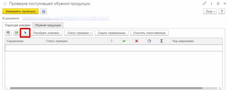 Условия, при которых доступна повторная печать кодов