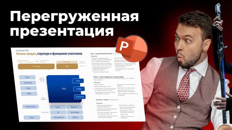 Как установить русский язык в Microsoft Office