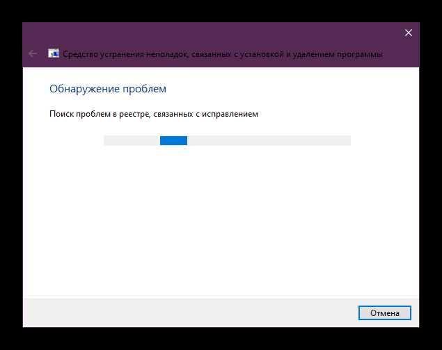 Как правильно удалить autocad 2019