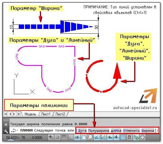 Настройка углового отклонения при аппроксимации дуги