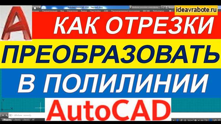 Проблемы с привязкой после преобразования и их решение