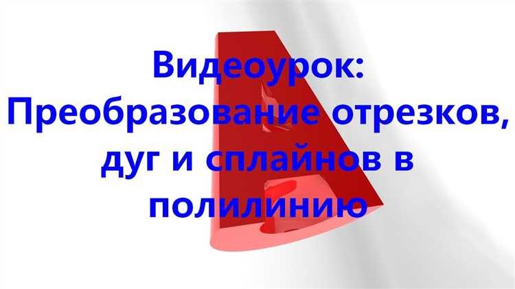 Сохранение и экспорт измененного объекта