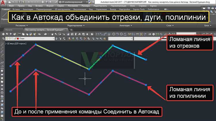 undefined2. Экспорт в другой формат</strong>«></p>
<p>Для экспорта объекта в другие форматы, таких как <em>DWG</em>, <em>DXF</em> или <em>PDF</em>, используйте команду «Экспорт» в меню «Файл». В окне выбора формата выберите нужный тип файла, настройте параметры экспорта, например, масштаб или слой, и укажите место для сохранения.</p>
<p><strong>3. Настройка параметров экспорта</strong></p>
<p>При экспорте в формат <em>DXF</em> выберите версию формата, которая будет совместима с другими программами, с которыми вы планируете работать. Важно правильно настроить слои, чтобы исключить ненужные объекты и облегчить обработку данных в других CAD-системах.</p>
<p><img decoding=