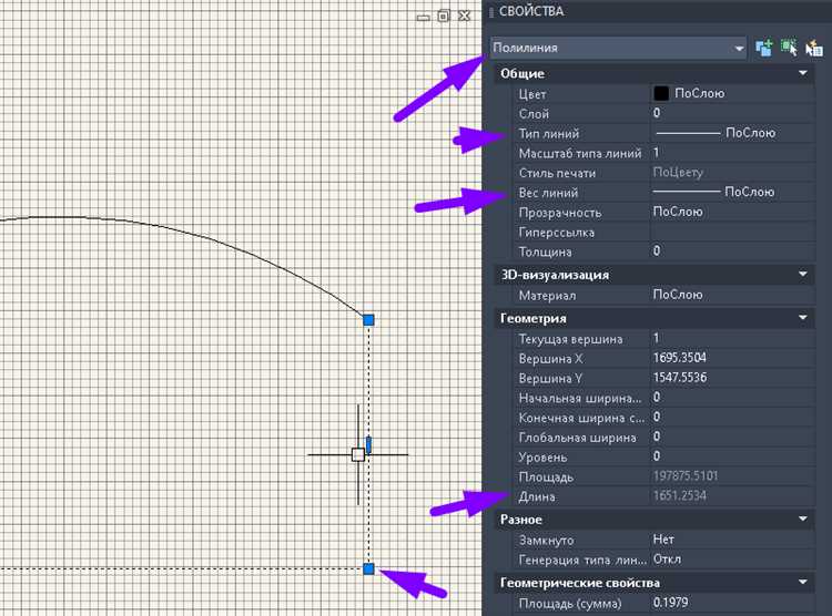 Как преобразовать регион в полилинию в autocad