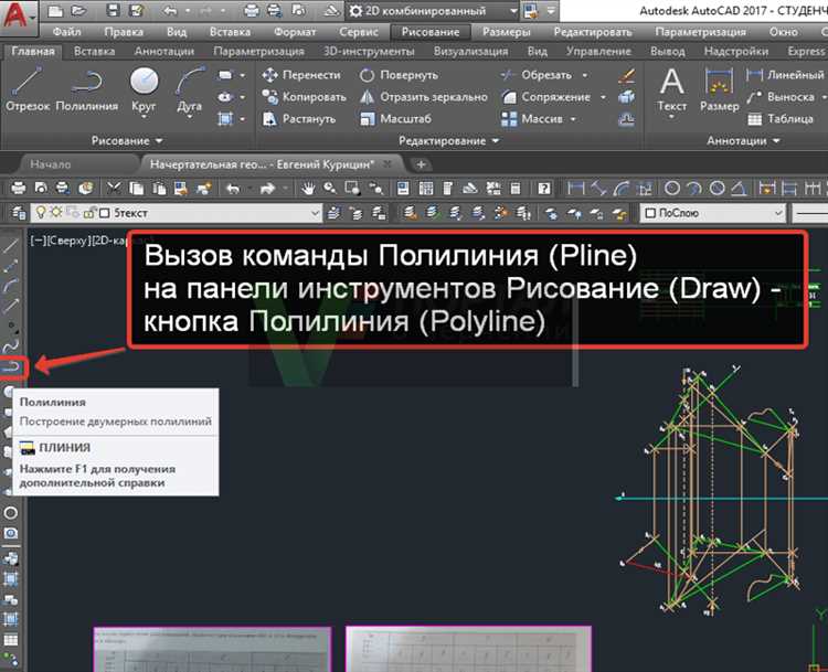 Работа с замкнутыми сплайнами и их преобразование