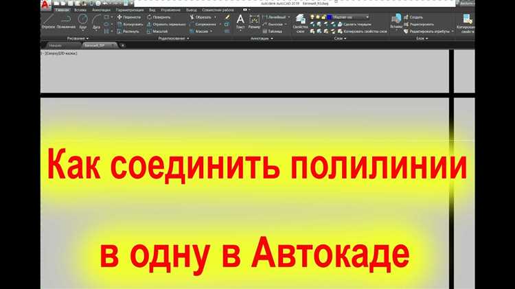 Сравнение полученной полилинии с исходным сплайном