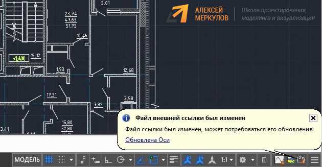 Как принять трейд в autocad