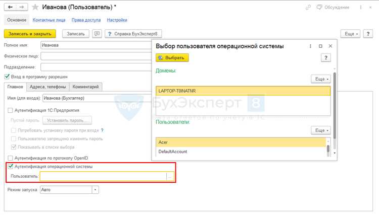 Контроль уникальности идентификаторов через средства обработки ошибок 1С