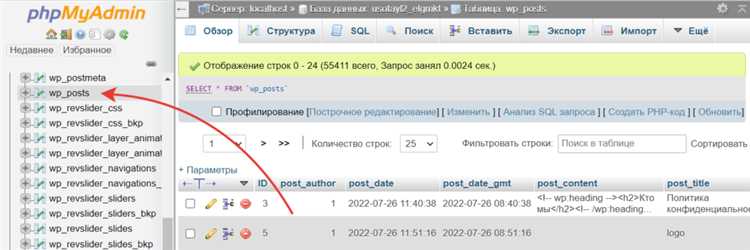 Использование резервных копий при изменении конфигурации