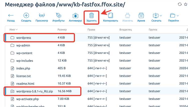 Тестирование работы сайта после подключения базы данных