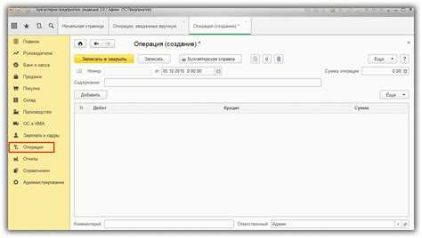 Работа с типовыми договорами при привязке