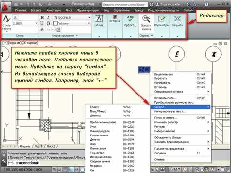 Настройки слоя и стиля размеров для сохранения привязки
