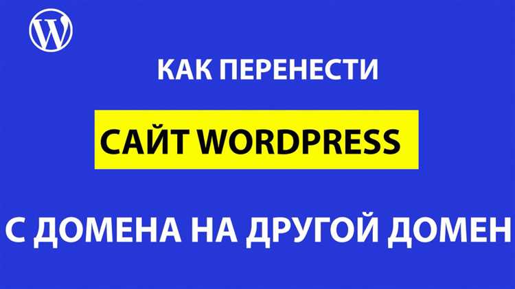 Пошаговая инструкция по настройке DNS для привязки домена