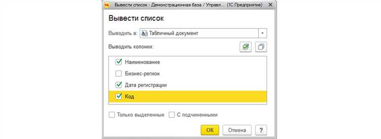 Как прочитать файл 1с